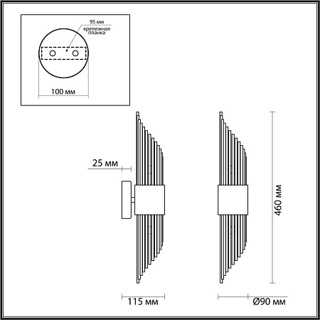 Настенный светильник Odeon Light Flambi 4847/2W