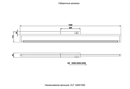 Бра Crystal Lux CLT 126W1000 BL