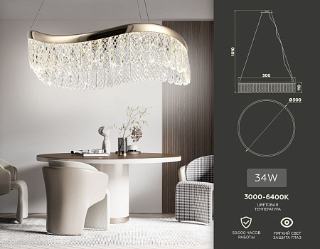 Хрустальная светодиодная люстра Ambrella light Traditional TR49717 Хрустальная светодиодная люстра Ambrella light Traditional TR49717