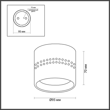 Светильник потолочный Odeon Light REAL 6607/1C