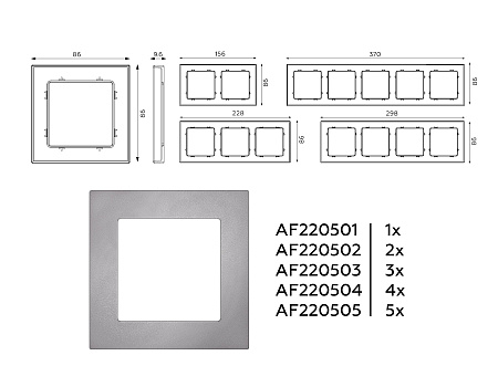 Рамка 5-постовая Ambrella Volt ALFA Techno AF220505 Рамка 5-постовая Ambrella Volt ALFA Techno AF220505