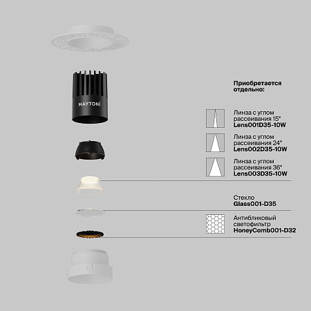 Светильник встраиваемый светодиодный Maytoni Dip DL119-10W-2.7K-TRS-W