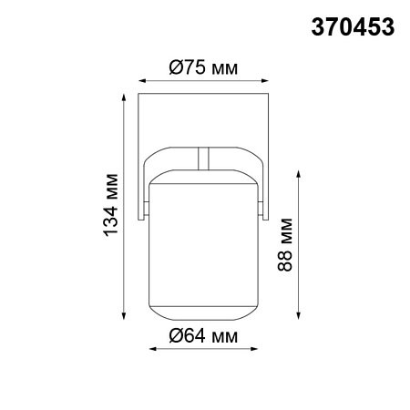 Накладной спот Novotech Pipe 370453 Накладной спот Novotech Pipe 370453