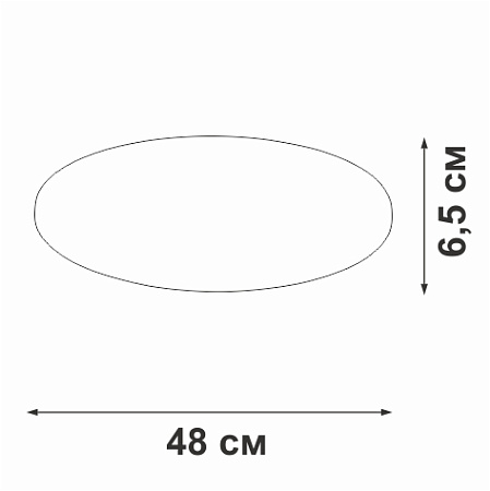 Светильник потолочный светодиодный Vitaluce V3891-0/2PL Светильник потолочный светодиодный Vitaluce V3891-0/2PL