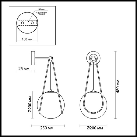 Бра Odeon Light Carol 4268/1W