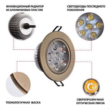 Светильник встраиваемый светодиодный MW-Light Круз 637013106