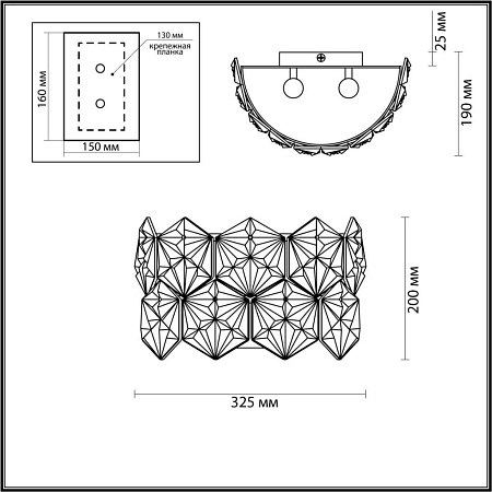Настенный светильник Odeon Light Talerti 4923/2W