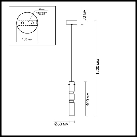 Светильник подвесной светодиодный Odeon Light SCROW 5059/5L