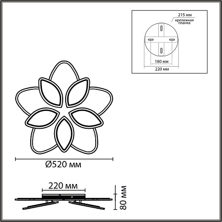 Светильник потолочный светодиодный Lumion LOTUS 8014/75CL Светильник потолочный светодиодный Lumion LOTUS 8014/75CL