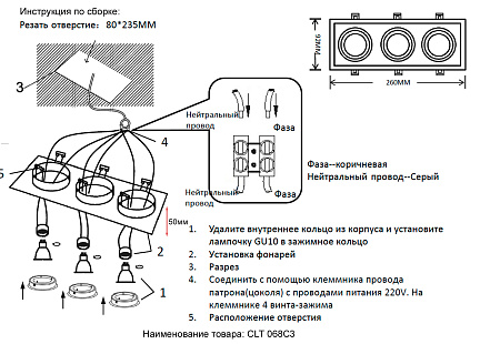 Светильник встраиваемый Crystal Lux CLT 068C3 BL Светильник встраиваемый Crystal Lux CLT 068C3 BL