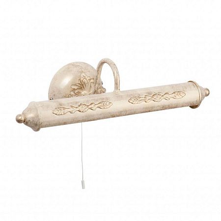 Подсветка для картин Vitaluce V2911/2A Подсветка для картин Vitaluce V2911/2A