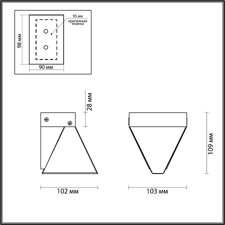 Светильник настенный светодиодный Odeon Light RAY 6677/5WL