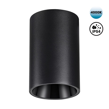 Светильник потолочный светодиодный Novotech RECTE 359419