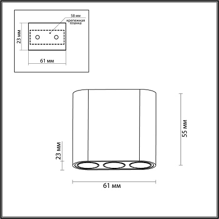 Светильник потолочный светодиодный Odeon Light SMALL 7091/8CL