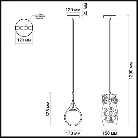 Подвесной светильник Odeon Light Ulvin 4006/1 Подвесной светильник Odeon Light Ulvin 4006/1