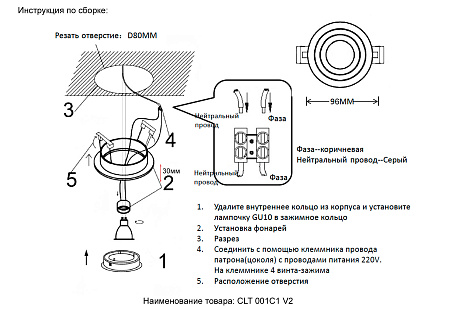 Светильник встраиваемый Crystal Lux CLT 001C1 WH V2 Светильник встраиваемый Crystal Lux CLT 001C1 WH V2