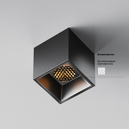 Светильник потолочный светодиодный Maytoni Alfa LED C064CL-5W2.7K-SQ-B