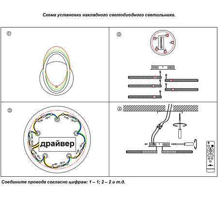 Люстра светодиодная потолочная Novotech CALM 358932 Люстра светодиодная потолочная Novotech CALM 358932