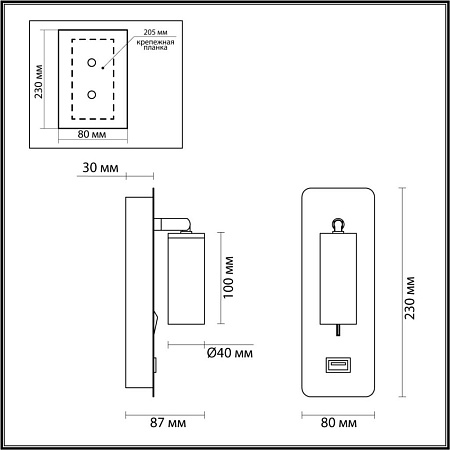 Спот светодиодный Odeon Light Bill 4301/3WL