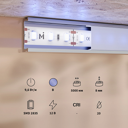 Светодиодная лента 9,6Вт/м Blue IP20 12V Maytoni Base 201173 Светодиодная лента 9,6Вт/м Blue IP20 12V Maytoni Base 201173