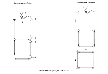 Модульный светильник светодиодный Crystal Lux CLT 039C12 BL Модульный светильник светодиодный Crystal Lux CLT 039C12 BL