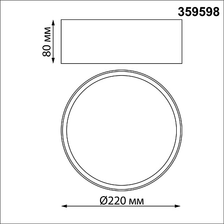 Светильник потолочный светодиодный Novotech ORBIS 359598 Светильник потолочный светодиодный Novotech ORBIS 359598