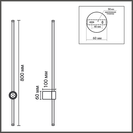 Бра Lumion BRAM 8310/14WL Бра Lumion BRAM 8310/14WL