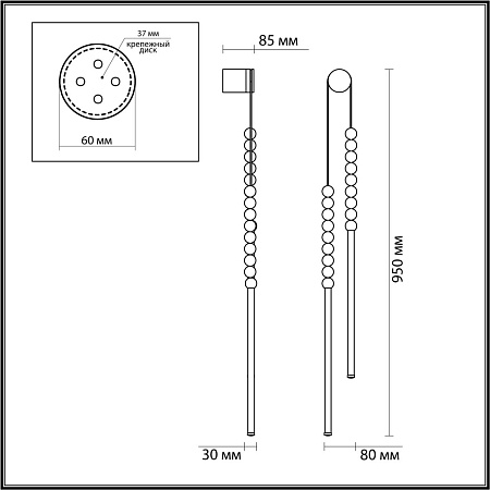 Светильник настенный светодиодный Odeon Light MONELLA 6639/16WL