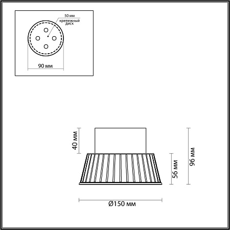 Светильник потолочный светодиодный Odeon Light MALI 6643/6CL