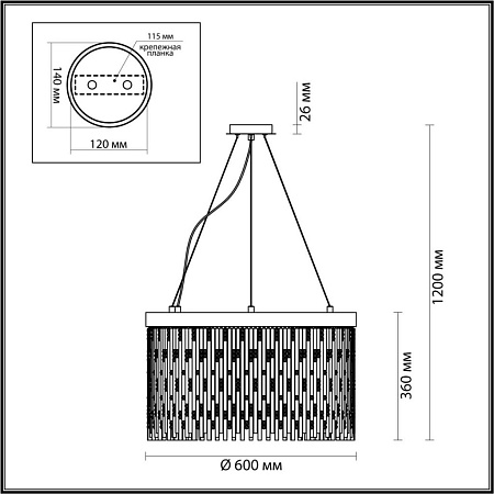 Подвесная люстра Odeon Light Refano 4848/8