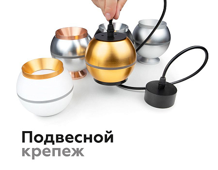 Корпус светильника накладной для насадок Ambrella Light DIY Spot C1105 Корпус светильника накладной для насадок Ambrella Light DIY Spot C1105