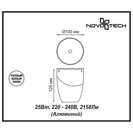 Спот светодиодный накладной Novotech Zeus 357868 Спот светодиодный накладной Novotech Zeus 357868