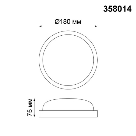 Уличный светодиодный светильник Novotech Opal 358014