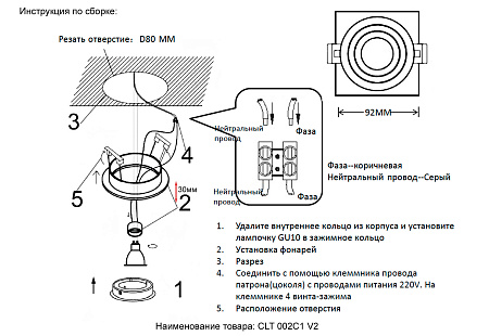 Светильник встраиваемый Crystal Lux CLT 002C1 BL V2 Светильник встраиваемый Crystal Lux CLT 002C1 BL V2