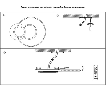 Люстра светодиодная потолочная Novotech CALM 358925 Люстра светодиодная потолочная Novotech CALM 358925