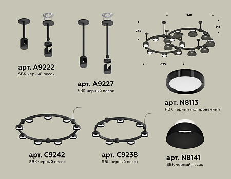 Люстра на штанге Ambrella light Traditional DIY XR92221101