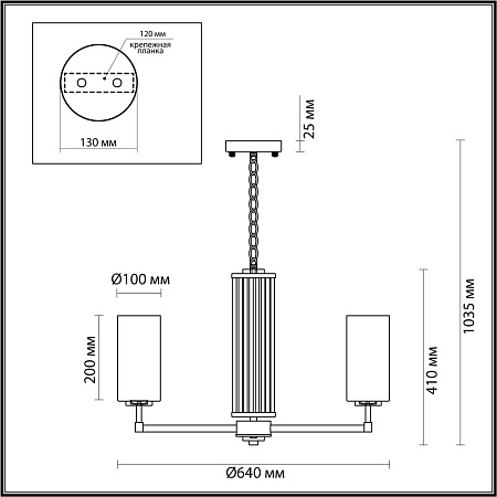 Люстра подвесная Odeon Light KASALI 4990/6