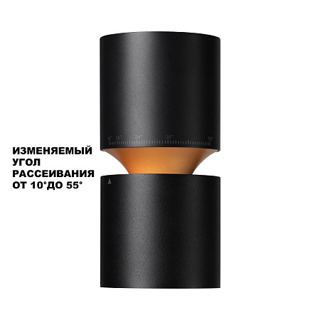 Светильник потолочный светодиодный Novotech ARISTO 359338 Светильник потолочный светодиодный Novotech ARISTO 359338