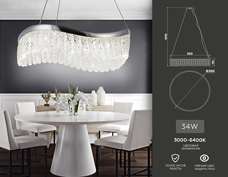 Хрустальная светодиодная люстра Ambrella light Traditional TR49712 Хрустальная светодиодная люстра Ambrella light Traditional TR49712