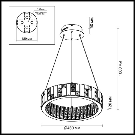 Люстра хрустальная светодиодная Odeon Light CROSSA 5072/60L Люстра хрустальная светодиодная Odeon Light CROSSA 5072/60L