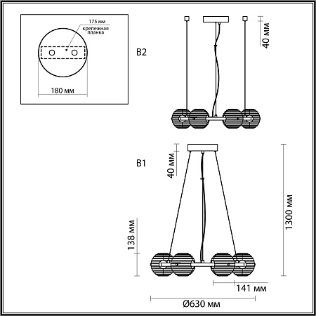 Люстра подвесная светодиодная Odeon Light TRONI 5041/60L
