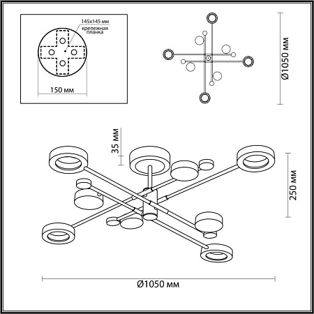 Люстра светодиодная на штанге Odeon Light Denzel 4321/63CL