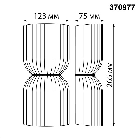 Светильник настенный Novotech YESO 370977 Светильник настенный Novotech YESO 370977