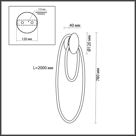 Светильник светодиодный настенный Odeon Light CORDA 4391/20WL