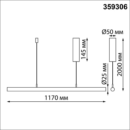 Светильник подвесной светодиодный Novotech FERMO 359306