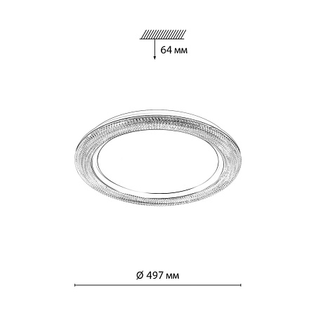 Светильник настенно-потолочный светодиодный Sonex VENDY 7782/EL