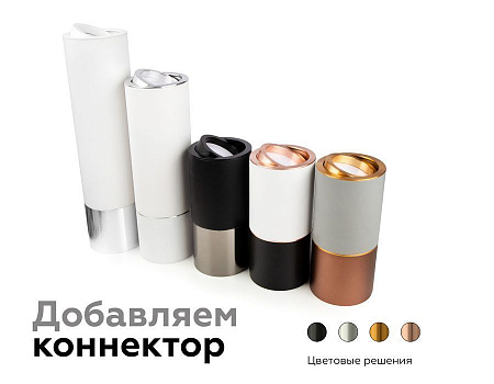 Насадка передняя поворотная для корпуса светильника Ambrella Light DIY Spot N7003 Насадка передняя поворотная для корпуса светильника Ambrella Light DIY Spot N7003