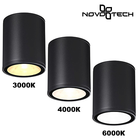 Уличный потолочный светодиодный светильник Novotech TUMBLER 359535 Уличный потолочный светодиодный светильник Novotech TUMBLER 359535