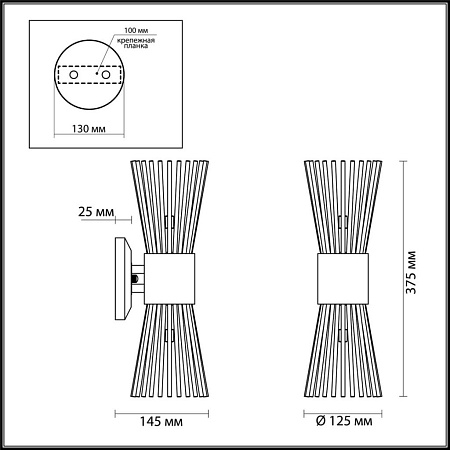 Настенный светильник Odeon Light Dorta 4638/2W