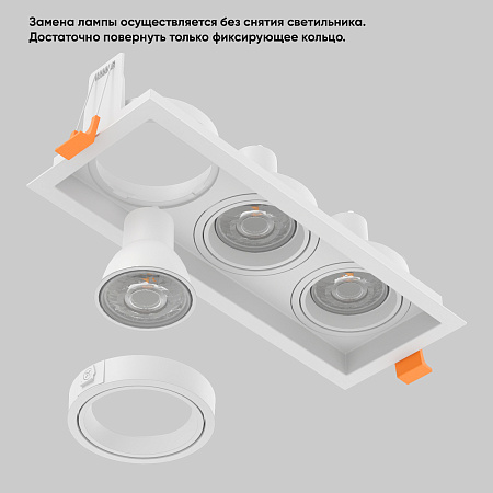 Светильник встраиваемый Crystal Lux CLT 068C3 WH Светильник встраиваемый Crystal Lux CLT 068C3 WH